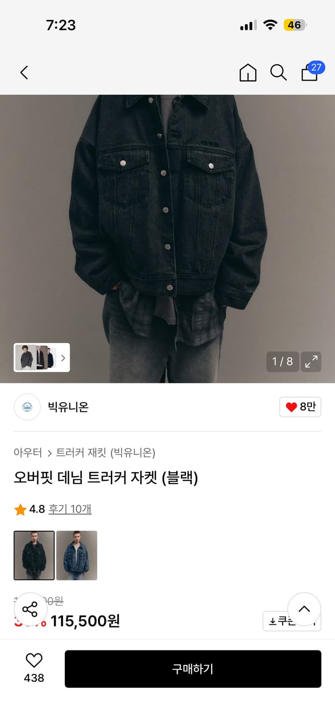 빅유니온 오버핏 데님 트러커자켓 M 상품이미지2