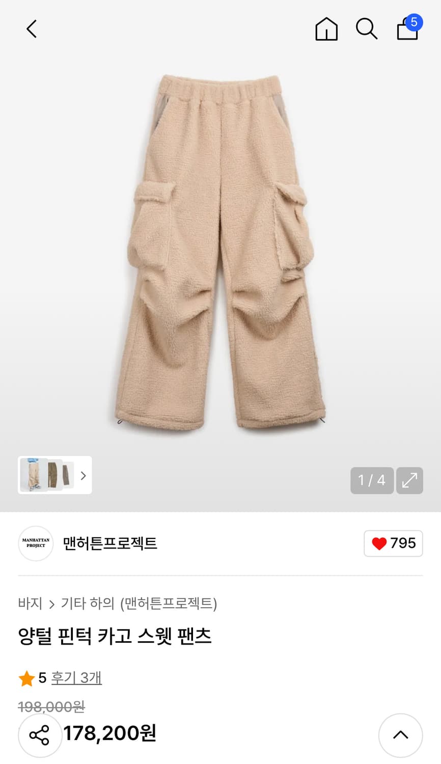 맨허튼프로젝트 양털 핀턱 카고 스웻 팬츠 플리스 상품이미지5