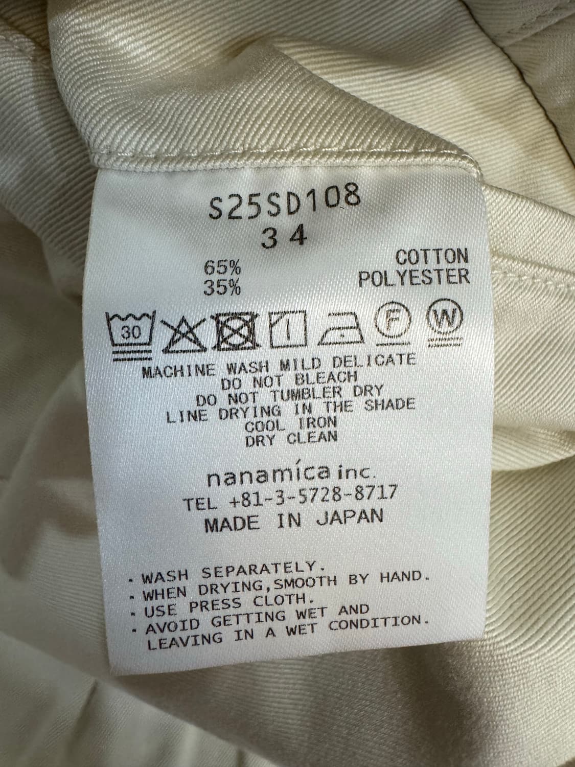 [34] 나나미카 더블 플리츠 치노 쇼츠 드라이 샌드 상품이미지8