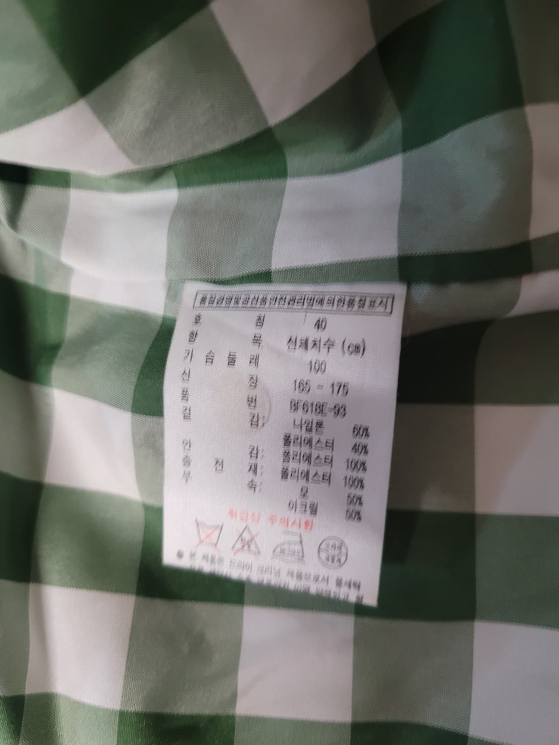 라코스테 퀼팅 후드 점퍼 자켓 40 (66~77) 상품이미지8