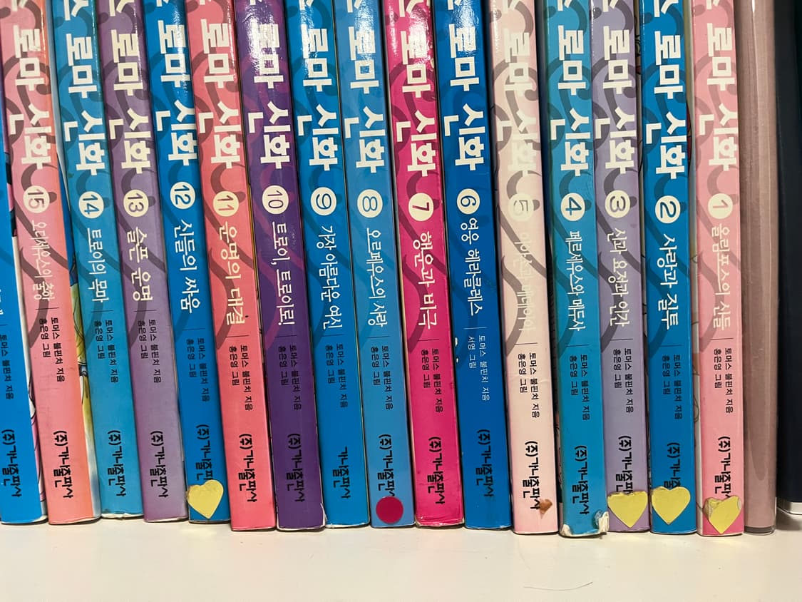 홍은영 작가 만화 그리스 로마 신화 1~19권 세트 상품이미지2