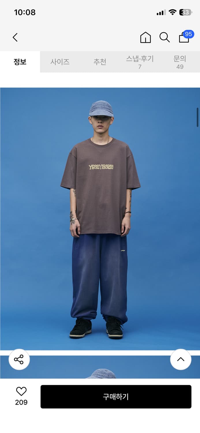 예스아이씨 스웻 조거 팬츠 M사이즈 상품이미지9