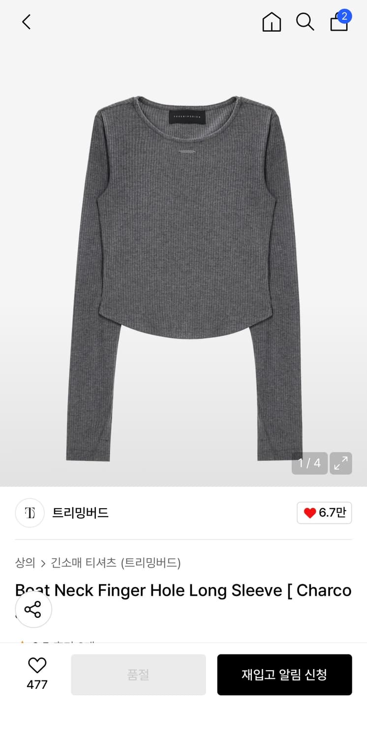 트리밍버드 핑거홀 롱 슬리브 차콜 상품이미지1