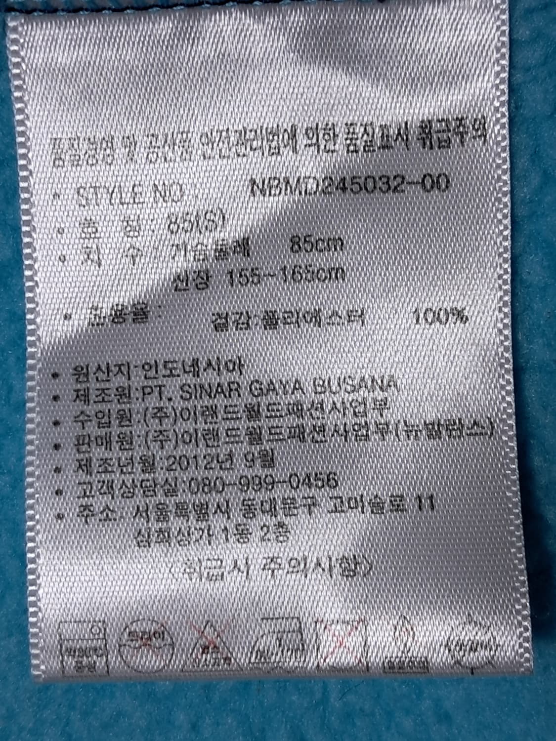 뉴발란스 여성 후드집업 S 상품이미지8