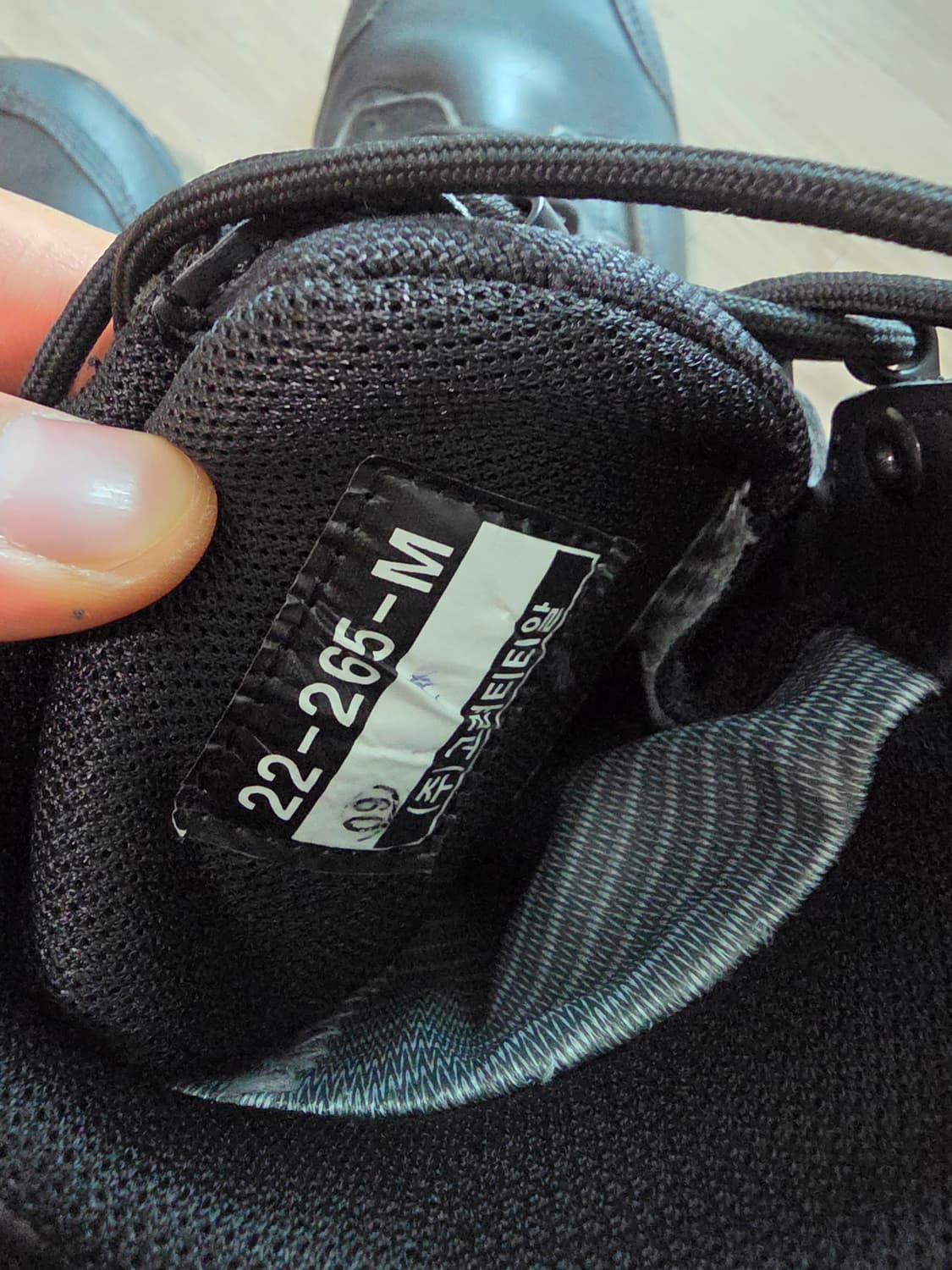 전투화 265 상품이미지2