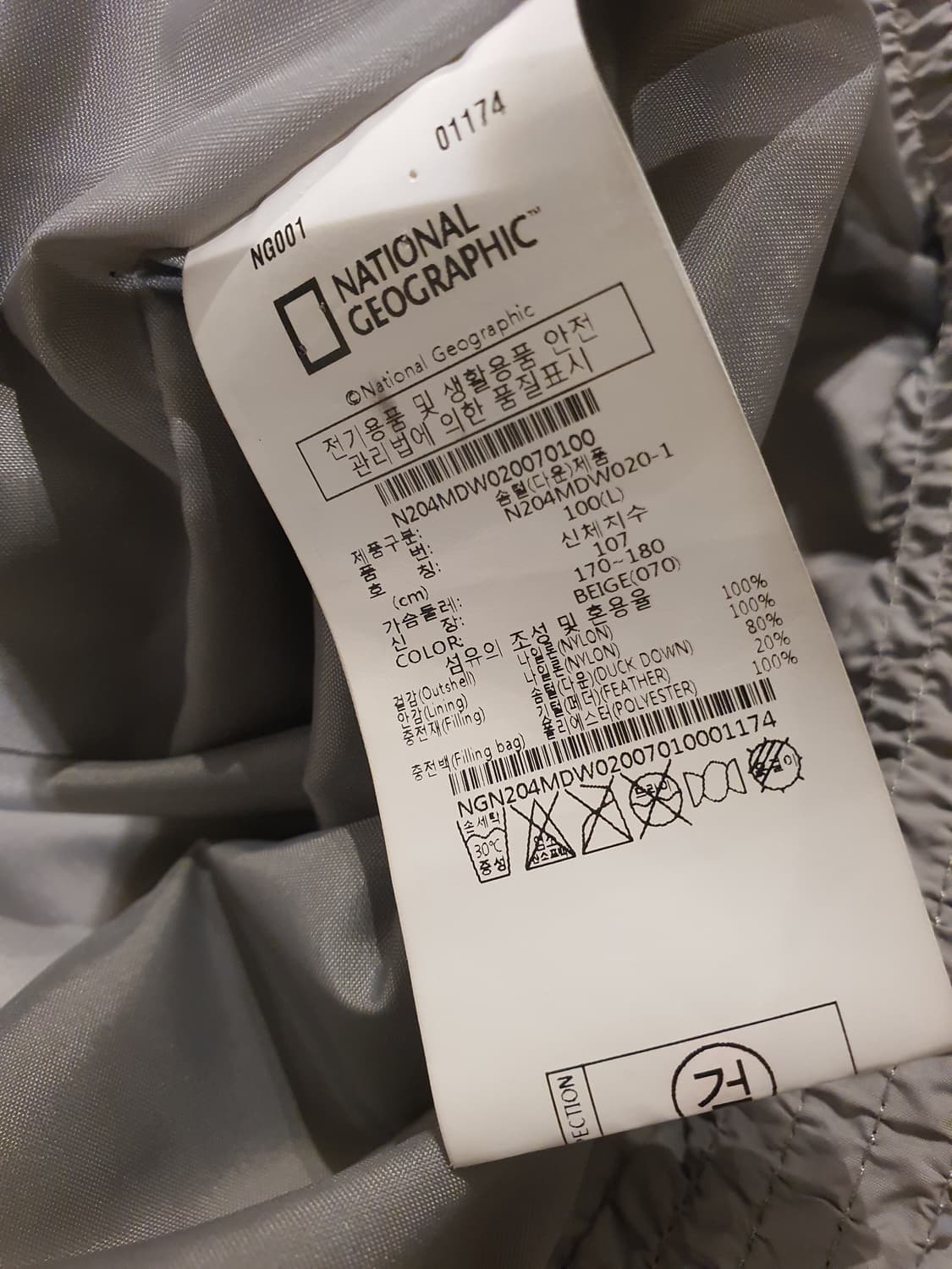 네셔널지오그래픽  경량패딩  상품이미지5