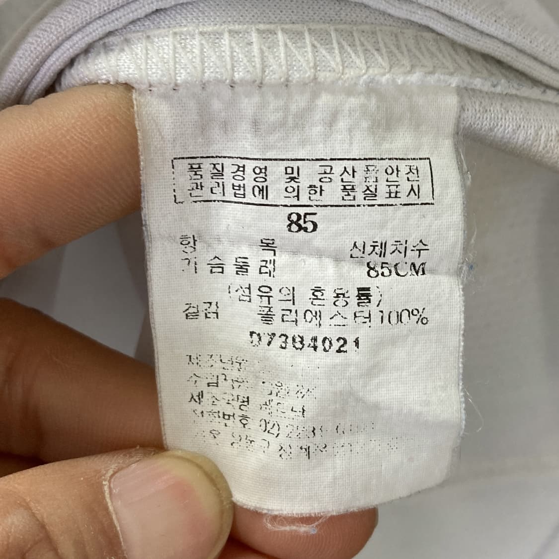 빈폴X삼성 홈유니폼 구자욱 85 상품이미지5