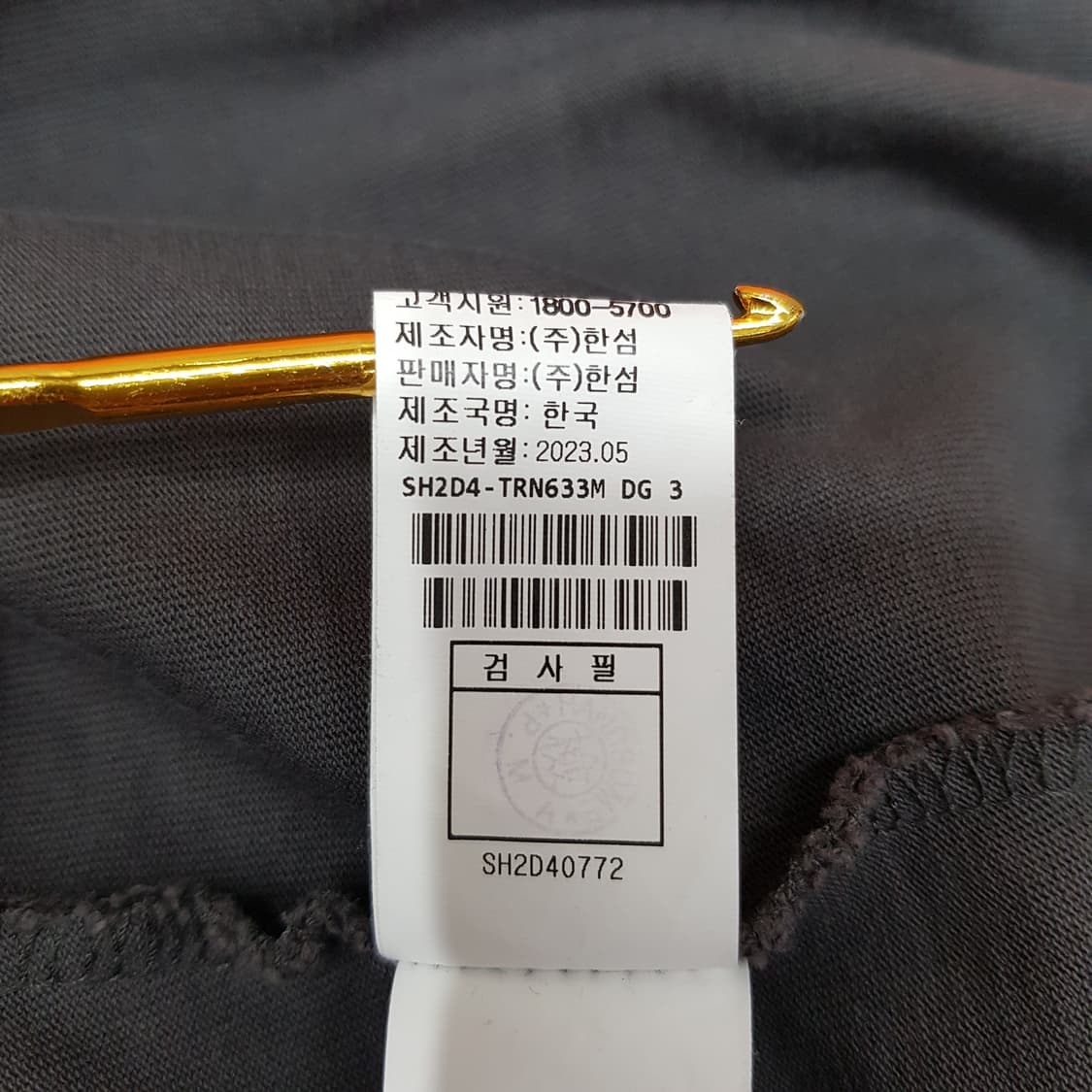 한섬 시스템 2023 오버핏 배색 로고 반팔 티셔츠 105사이즈 상품이미지7