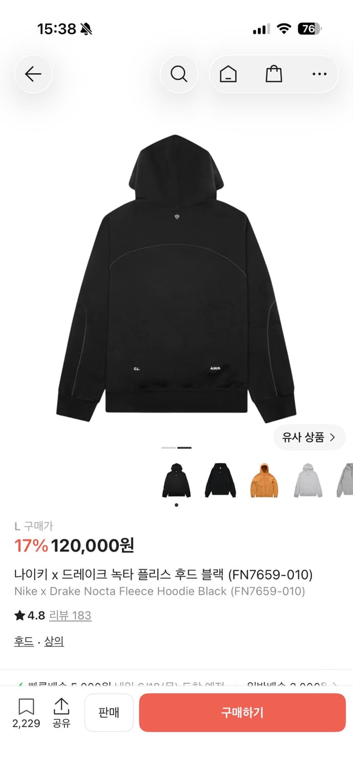 나이키 x 드레이크 녹타 폴리스 후드 블랙 L 상품이미지2