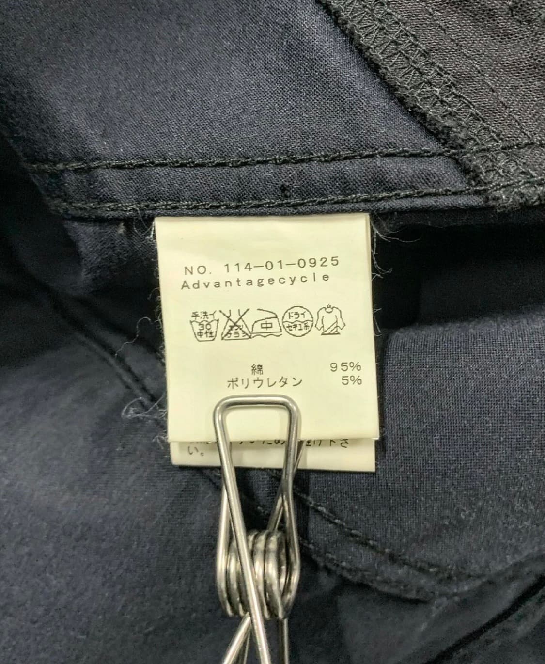 어드밴티지 사이클x랭글러 11MJZ 재킷 상품이미지5