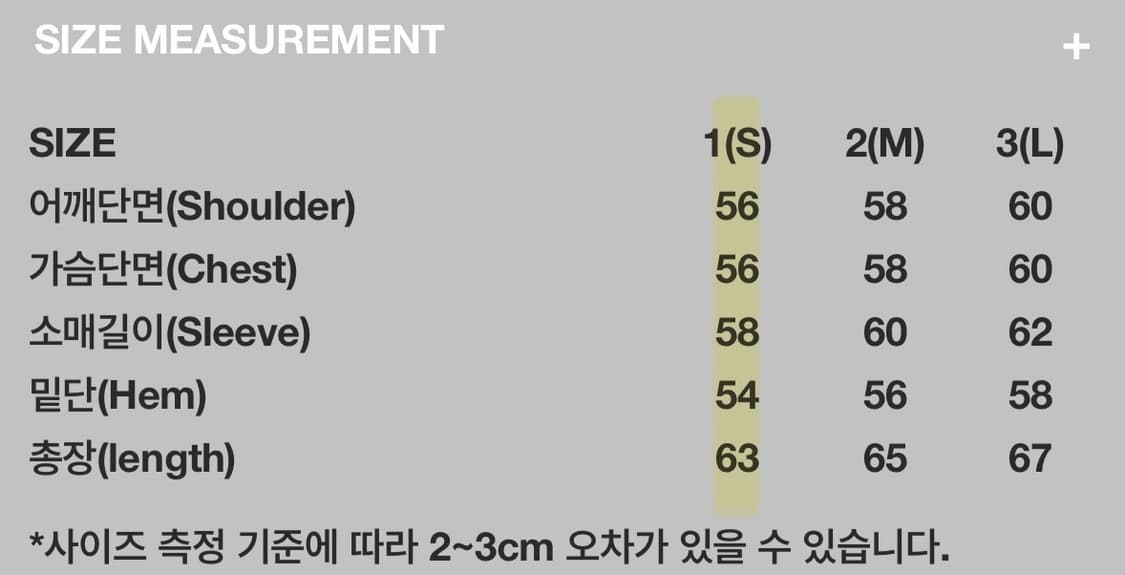 999휴머니티 슬럽 울 후디드 집업 블랙 1 상품이미지9
