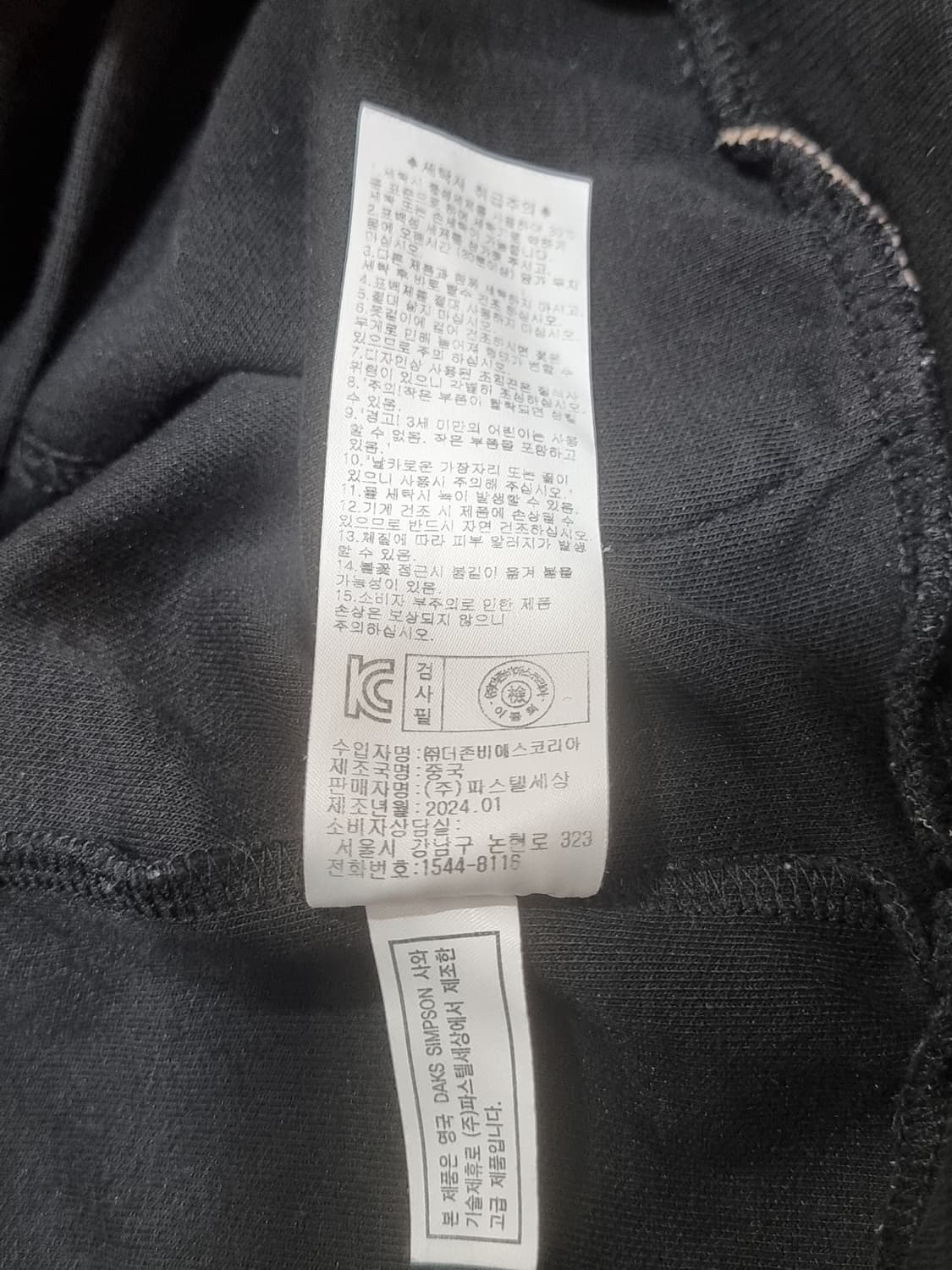 닥스 키즈 후드집업 (C690 상품이미지5