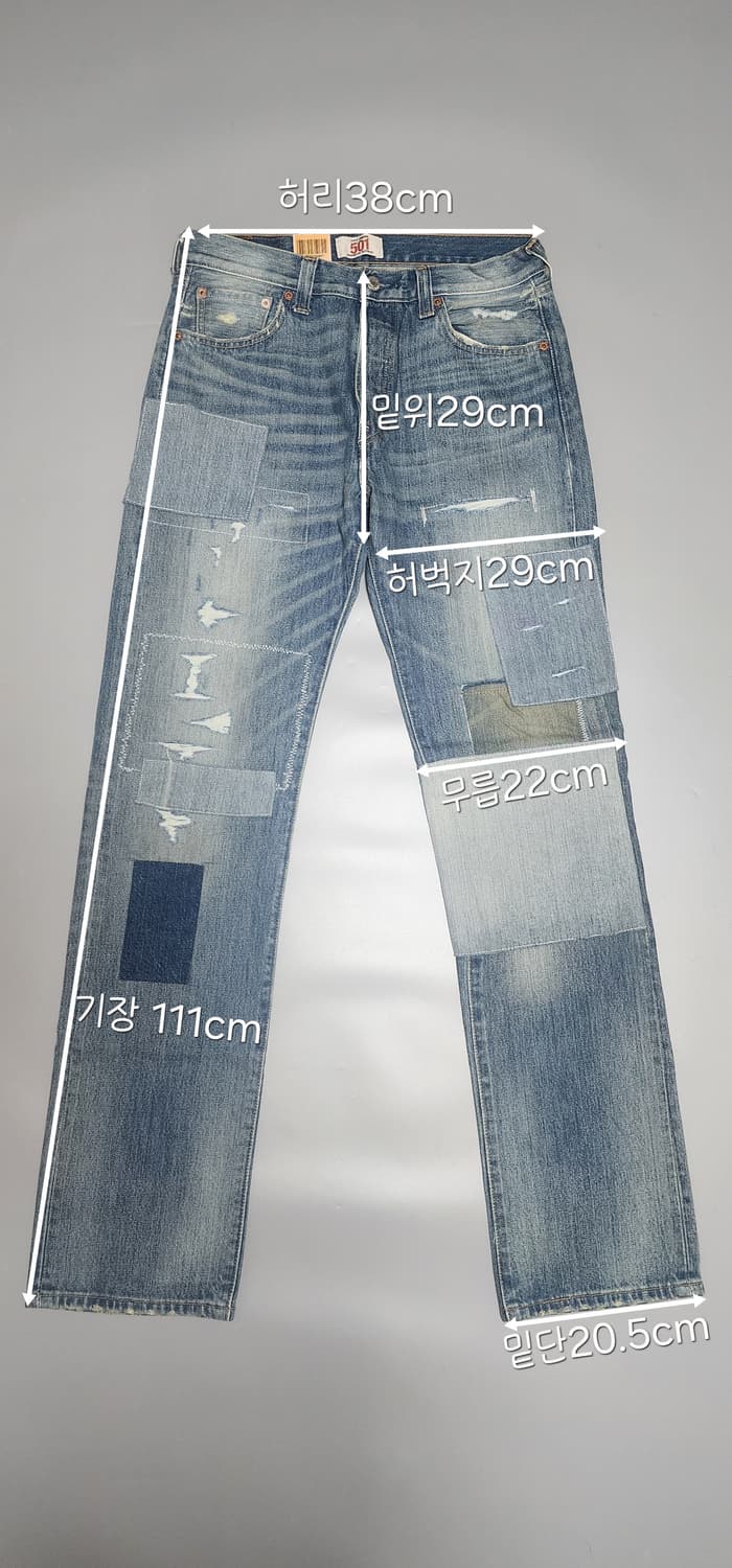 리바이스 501 패치워크진 (W30) LEVIS 08501 상품이미지2