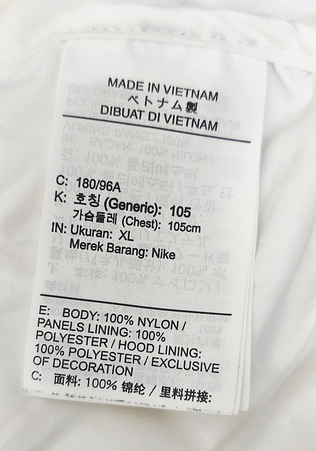 (105~110)XL ☆초대장급☆ 나이키 헤리티지 바람막이 상품이미지3