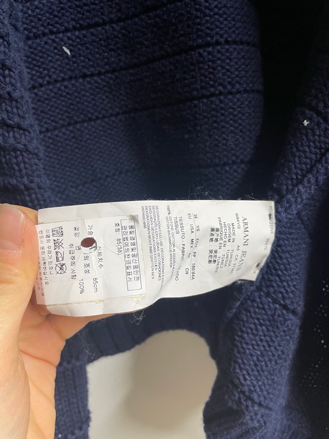 아르마니 진 니트 가디건 상품이미지8