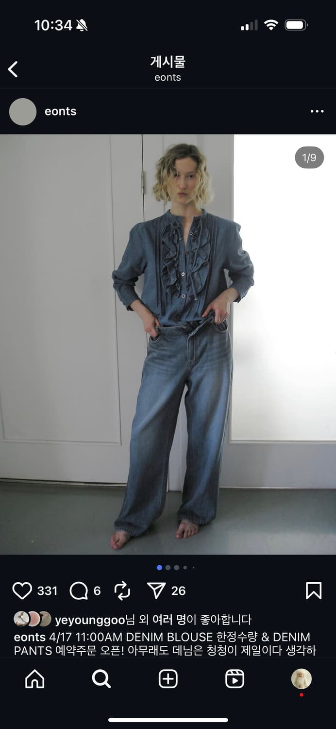 에옹쓰 데님 프릴셔츠 상품이미지1