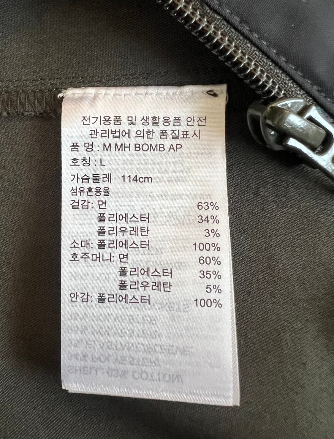 아디다스 남성 카키블랙 블루종점퍼 바람막이점퍼 상품이미지7