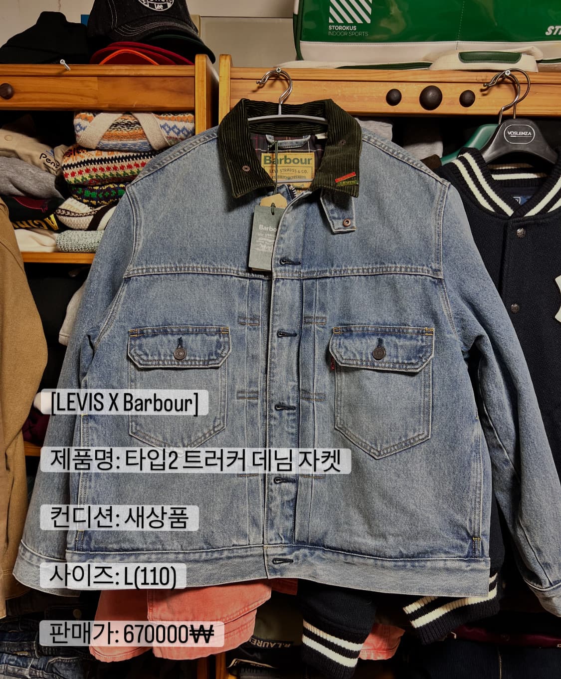 바버 X 리바이스 타입2 데님 트러커 자켓 상품이미지1