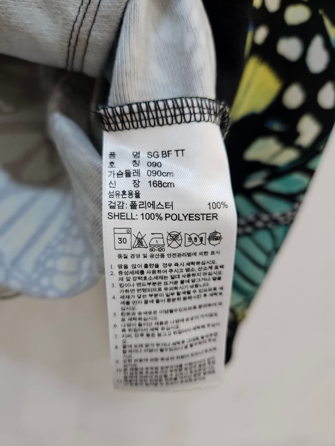 아디다스 버터플라이 져지 상품이미지7
