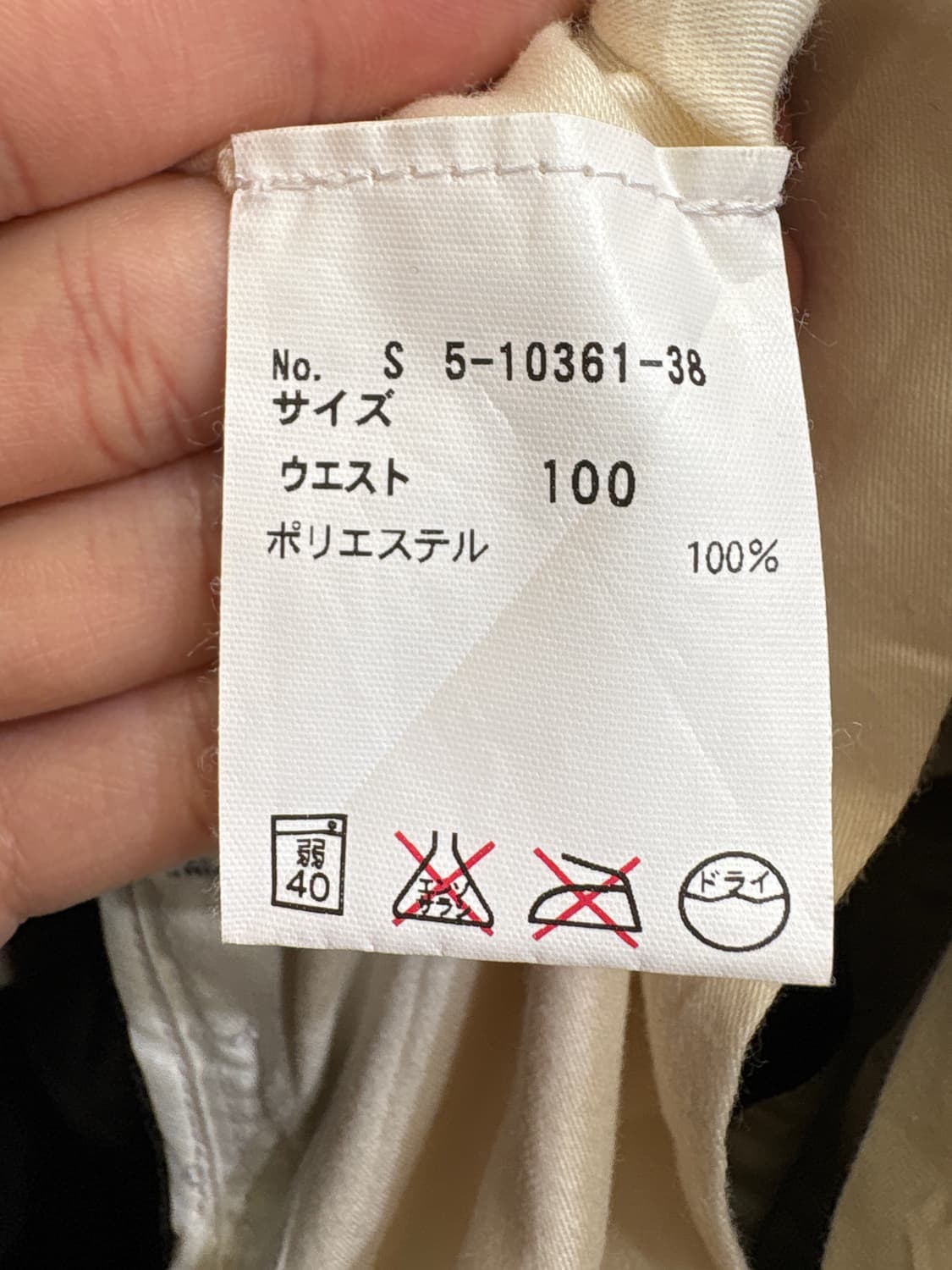 DAKS LONDON (Made in Japan) 팬츠 상품이미지7