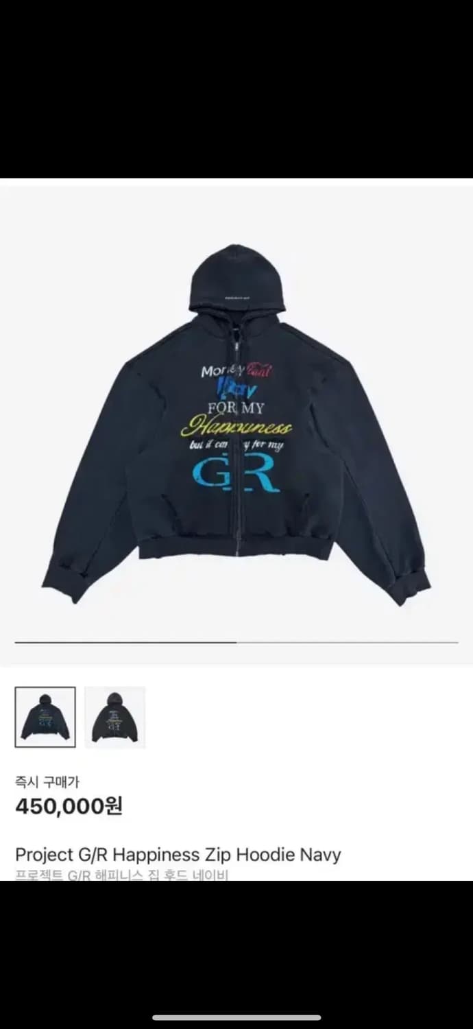 프로젝트gr 해피니스 네이비 집업 후드 사이즈 1 상품이미지1