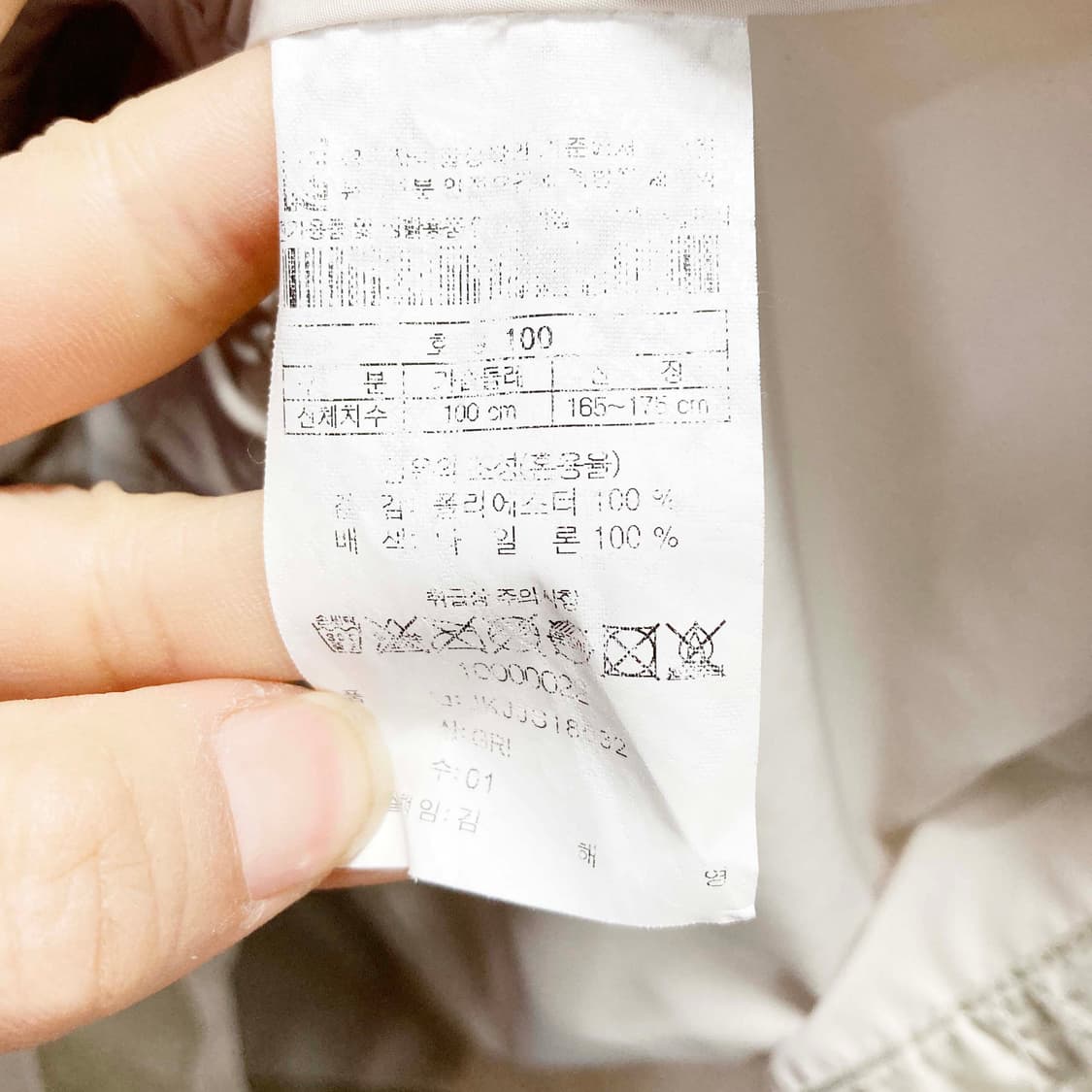 코오롱스포츠 여성바람막이자켓 상태최상 100  상품이미지5