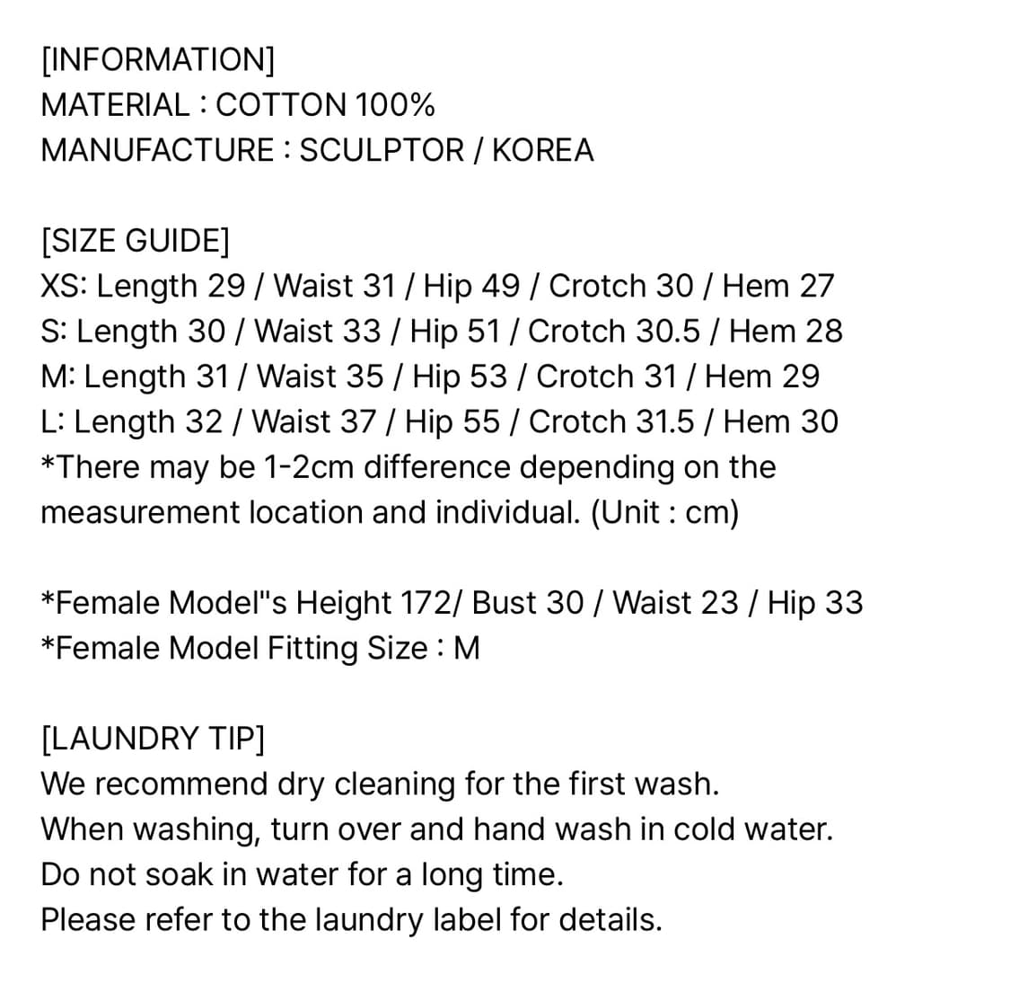 스컬프터 코튼 복서 팬츠 반바지 M 상품이미지5