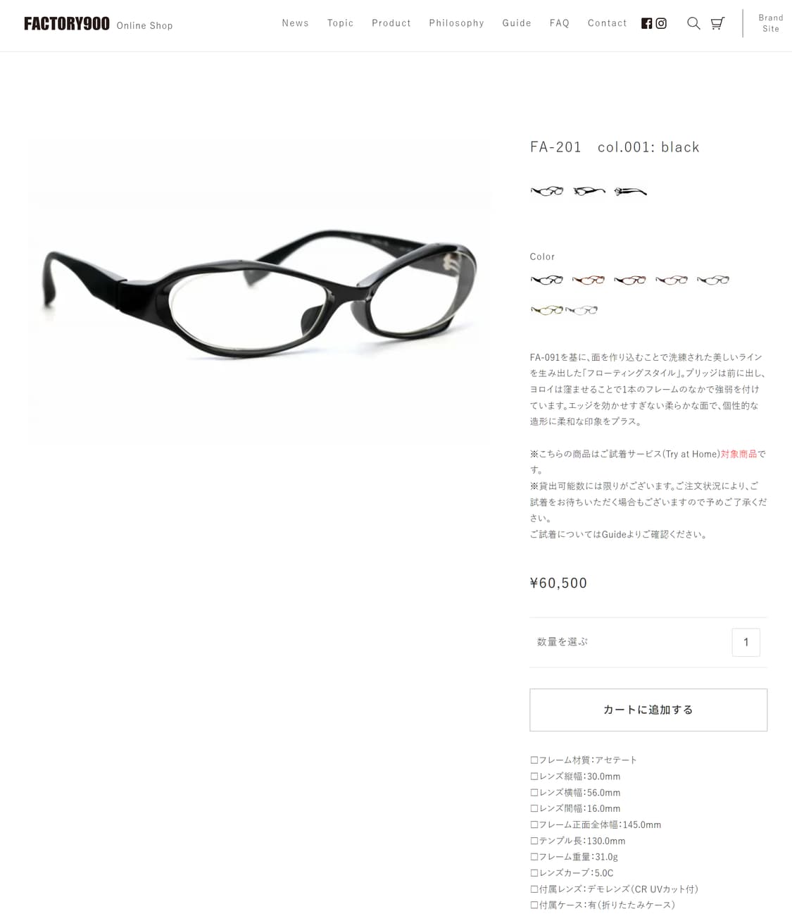 팩토리900 FACTORY900 일본 고프코어 긱시크 y2k안경 0091 상품이미지6