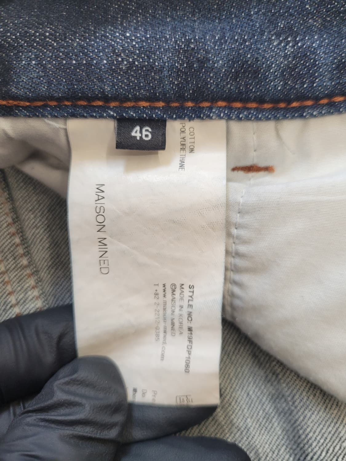 메종미네드 와이드 데님 팬츠 46 상품이미지5