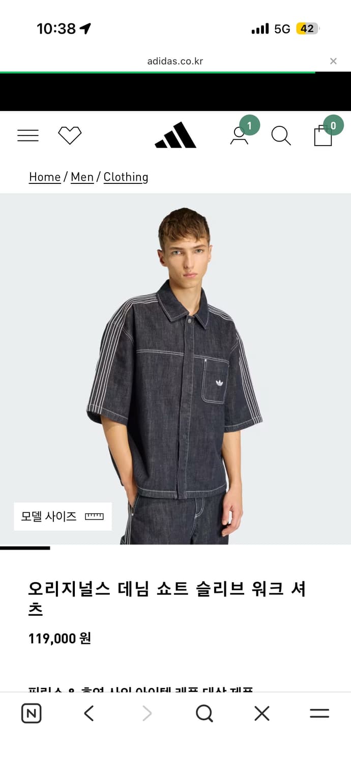 아디다스 데님 셔츠  상품이미지1