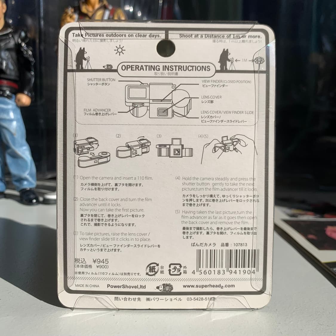 🐼 이키모노 013 판다 | 110필름 미니카메라 상품이미지2