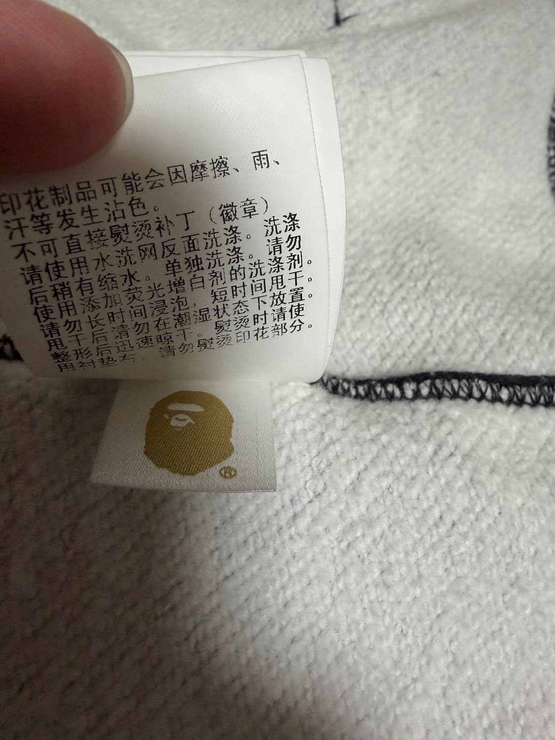 [급처] 야광 베이프 후드집업 흑계 s 상품이미지6