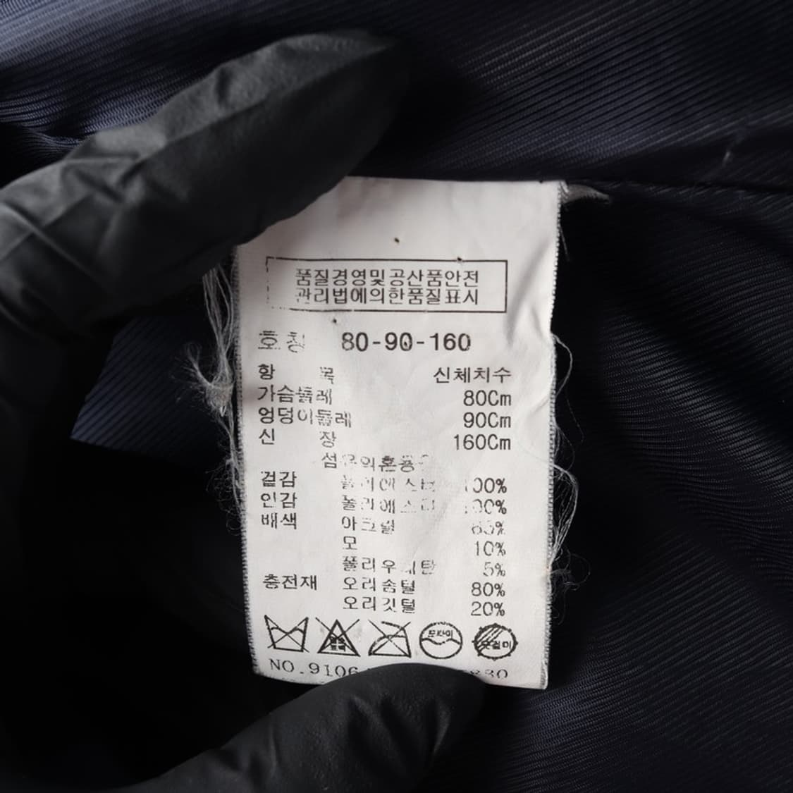 톰보이 덕다운 롱패딩  상품이미지7