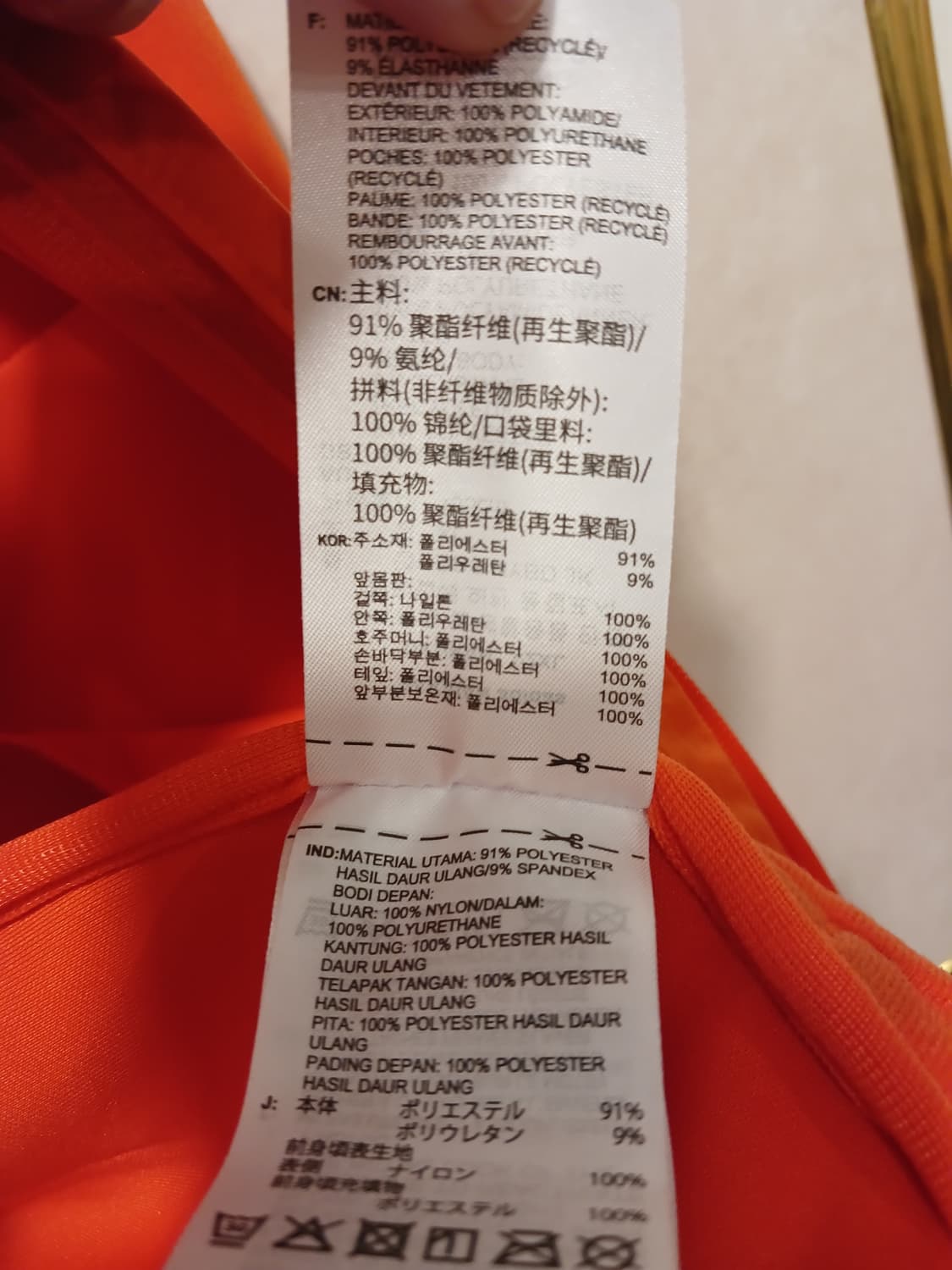 아디다스 정품 남성 집업 자켓 XL 사이즈 상품이미지6