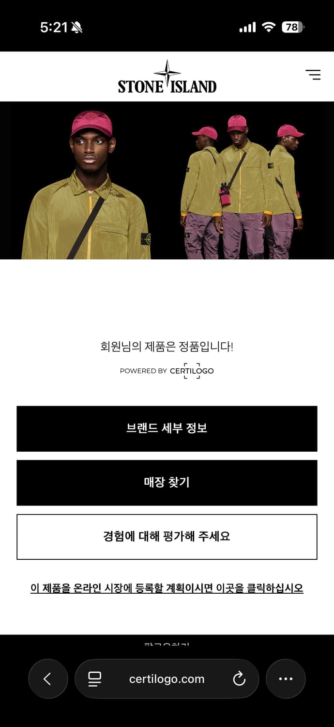 스톤아일랜드 후디(23FW) 3XL 상품이미지6