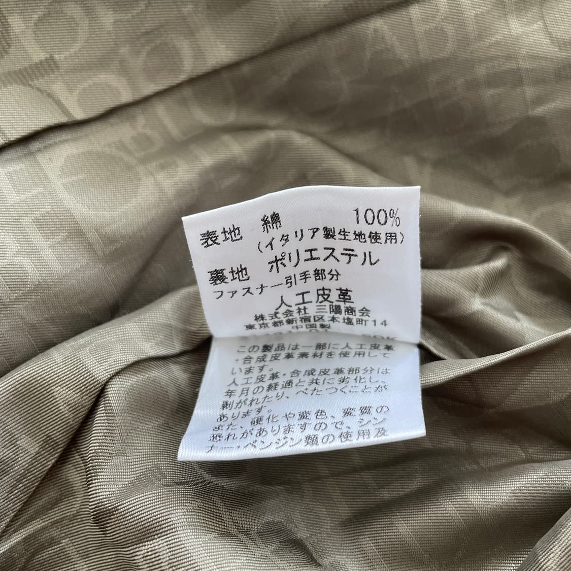 버버리 유틸리티 코튼 블루종 슬림 핏 바이커 셸 헤리티지 라이더  Y2K 상품이미지10