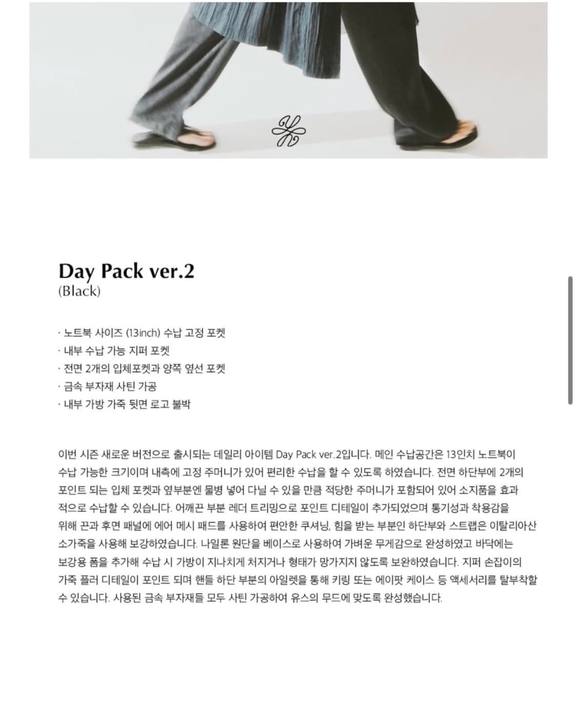 유스 데이팩 나일론 백팩 ver.2  상품이미지6