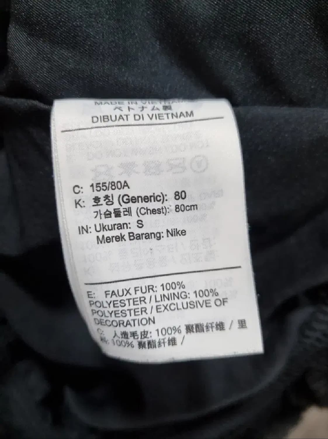 여성 S 나이키 우먼스 빅스우시 후리스 자켓 상품이미지6