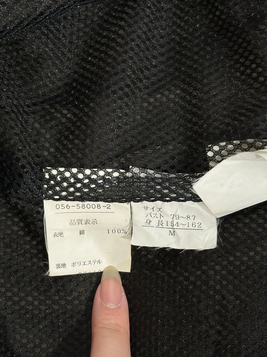 일본 빈티지 브라운 아노락 후드 오버핏 바람막이 트랙 자켓 M 상품이미지8