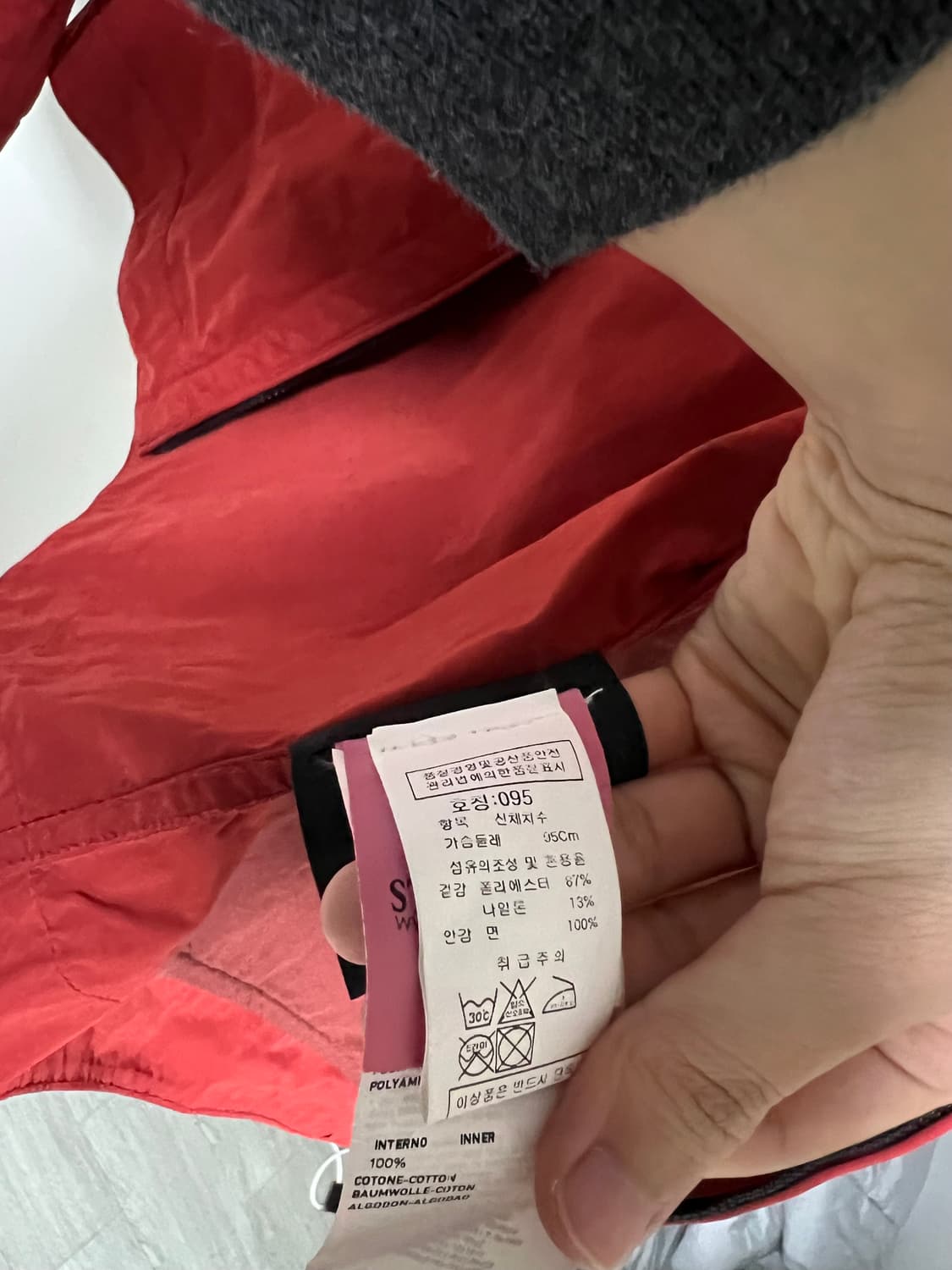 스톤아일랜드 바람막이 상품이미지6