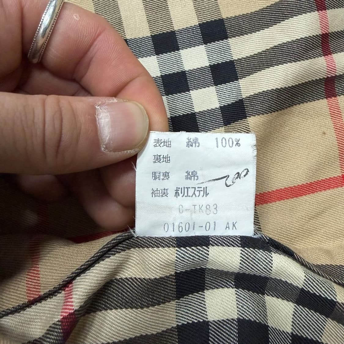 버버리 트렌치 맥코트 v4486 상품이미지10