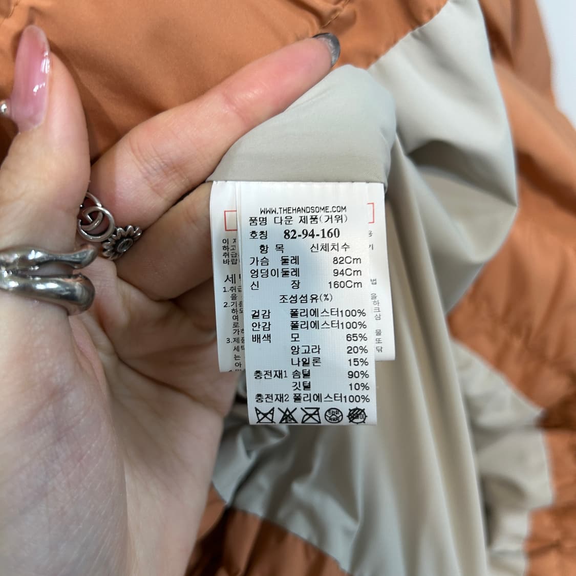 한섬 시스템 구스다운 패딩 55 상태최상 상품이미지4