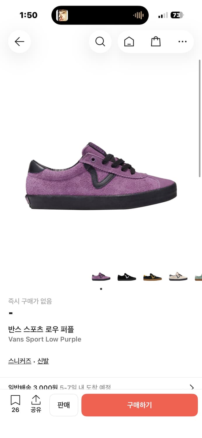 반스 스포츠 로우 퍼플 240 상품이미지1