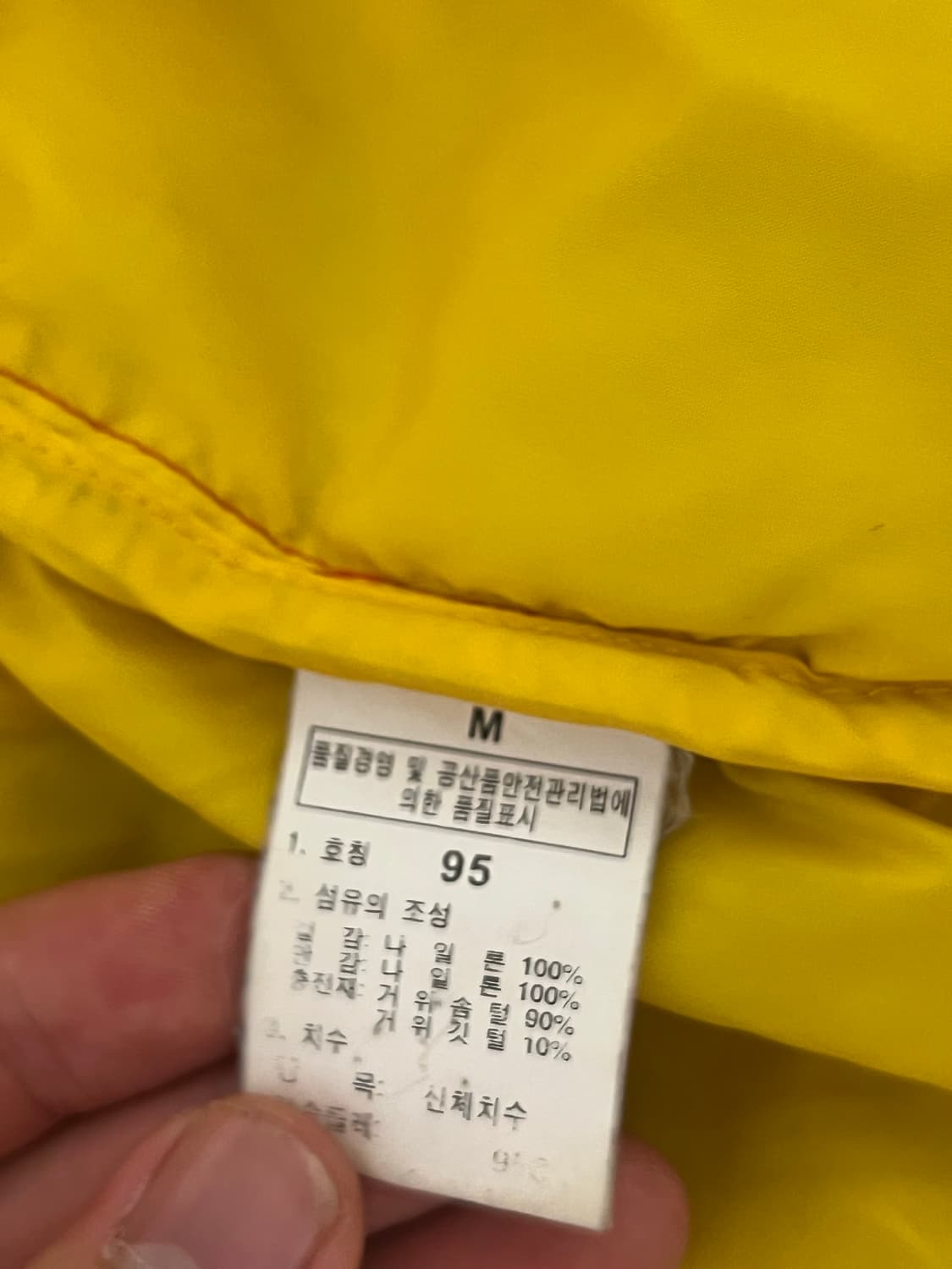 노스페이스 눕시 700 95 사이즈 빵빵 상품이미지2