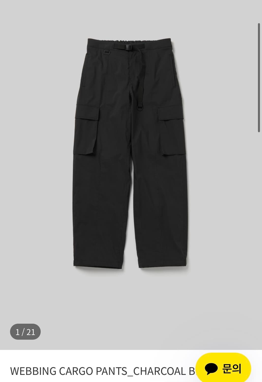 (2)오토매틱포더피플 웨빙 카고 팬츠 상품이미지1