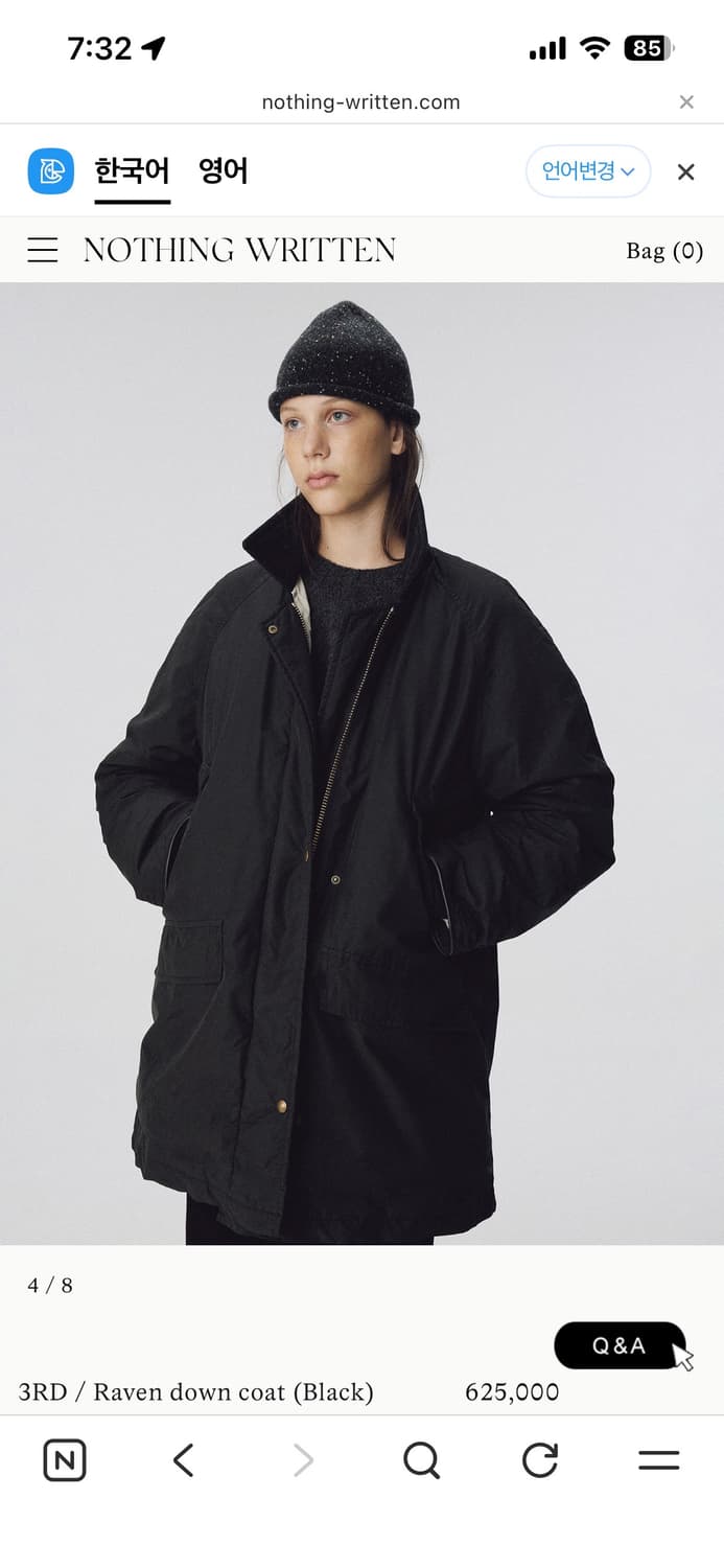 낫띵리튼 Raven down coat (Black) 상품이미지1