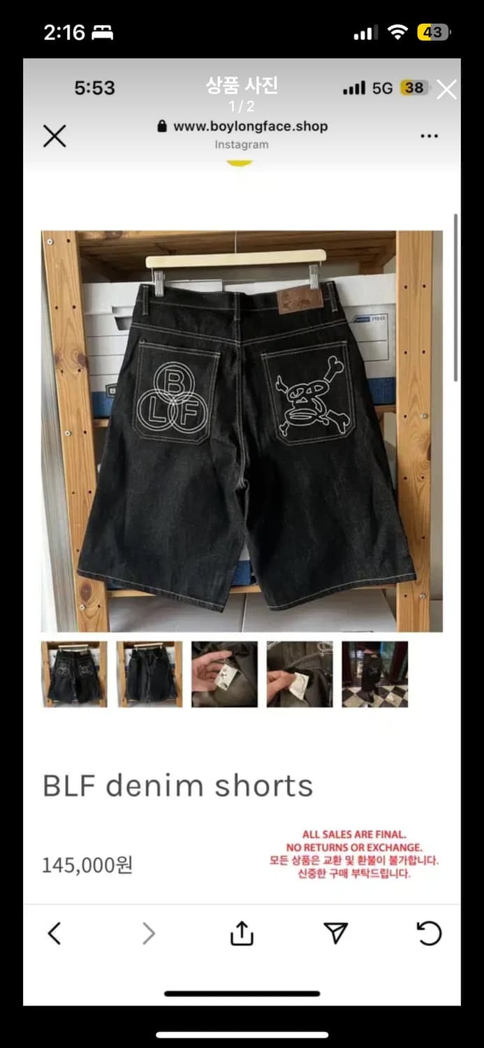 보이롱페이스 반바지 상품이미지1