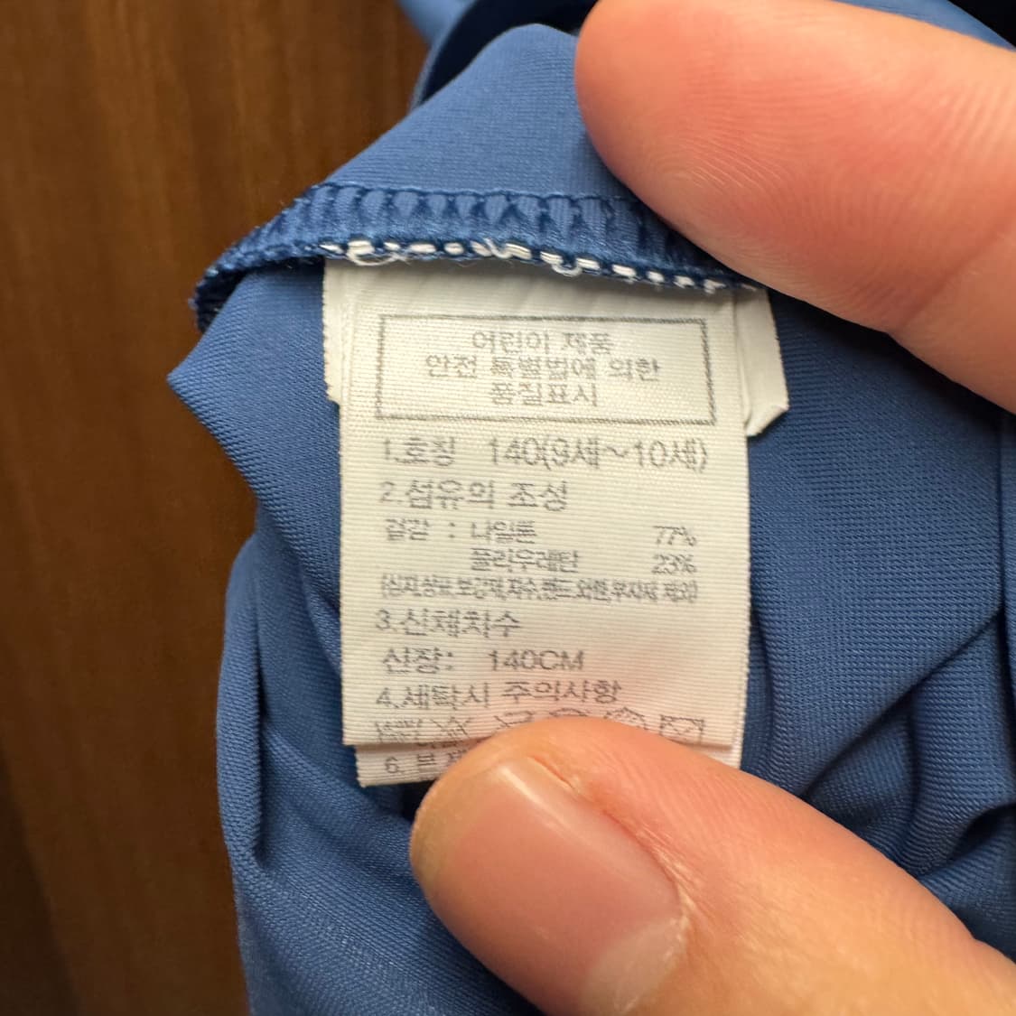 노스페이스 반팔티셔츠 140 상품이미지3