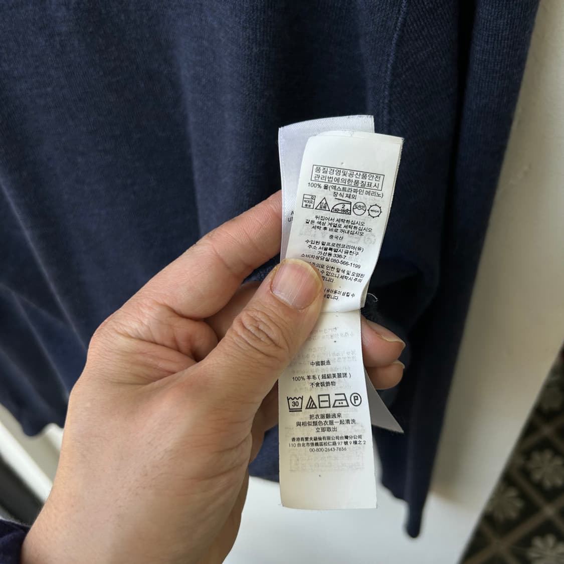 16642 - 폴로 랄프로렌 블루 반집업 울 니트 (메리노 울) 상품이미지4