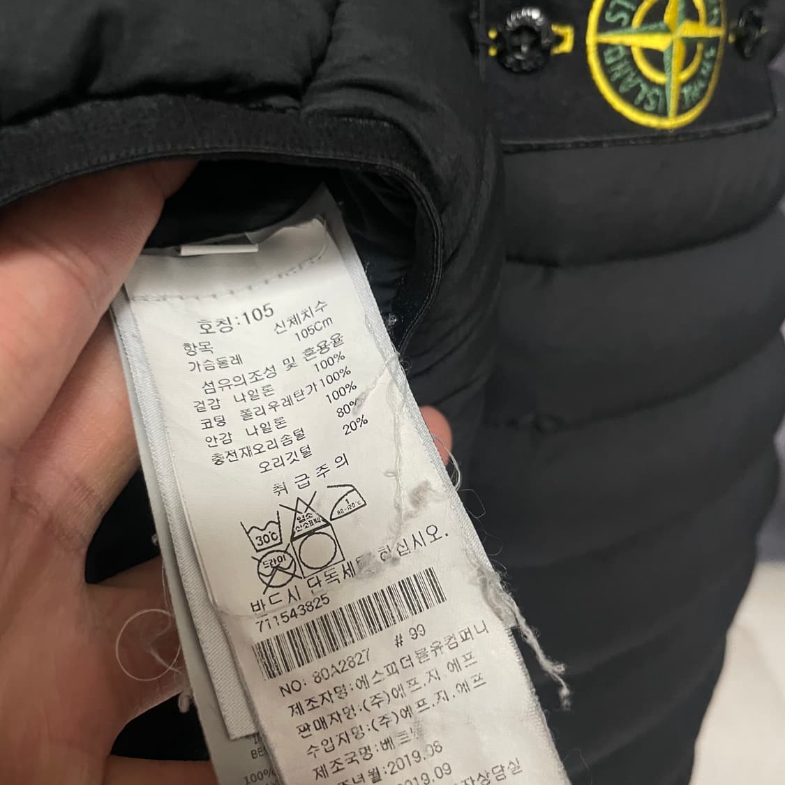 스톤아일랜드 룸우븐 나일론 경량패딩 XL (매장판) 상품이미지5